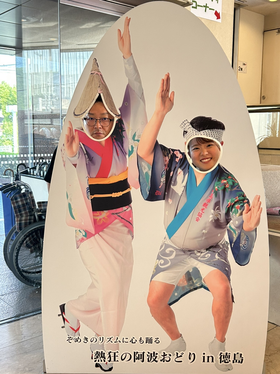 サンシャイン徳島 顔出しパネル