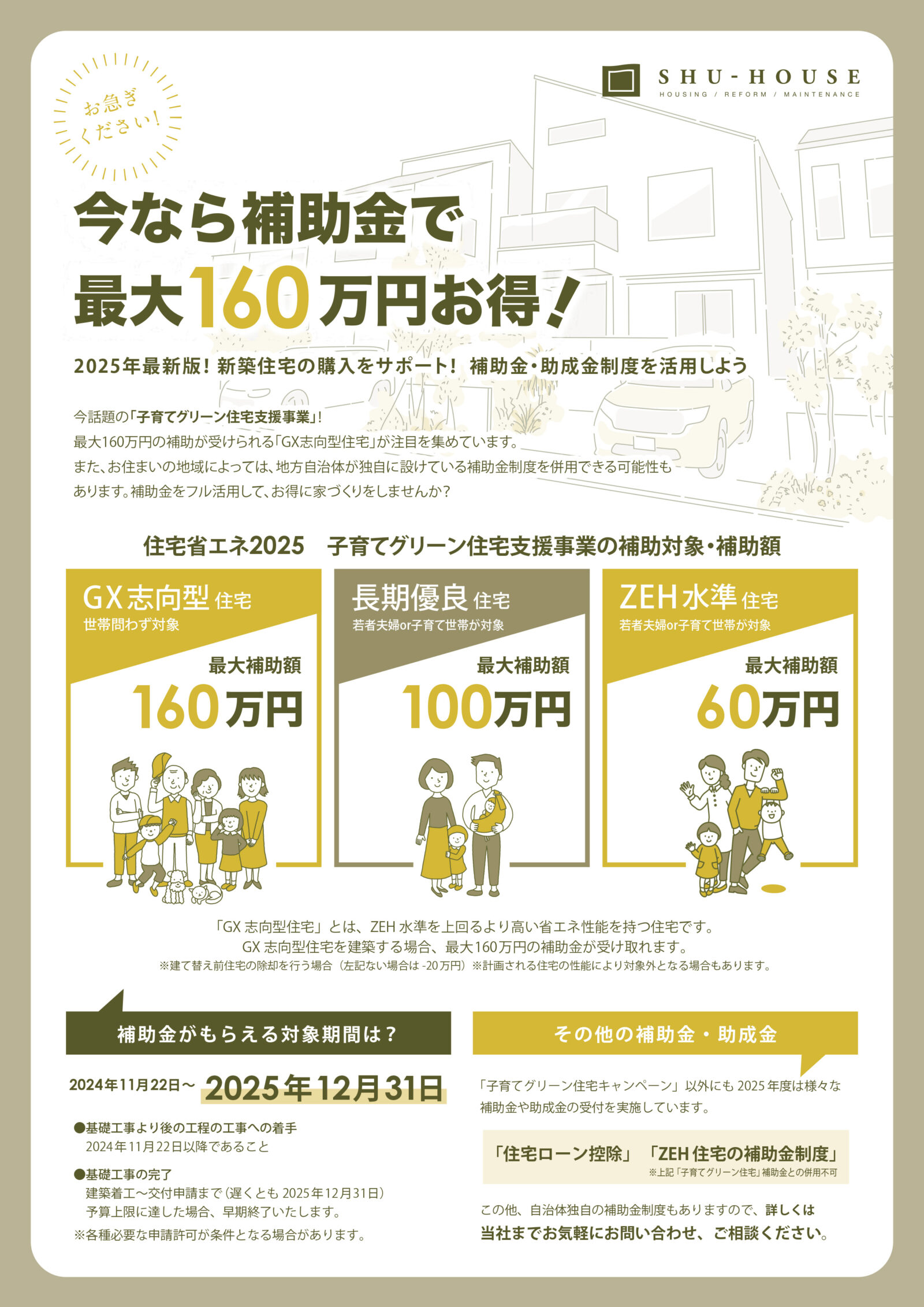 純銅の竜王様が物を並べて，財産を募集し，町の家を 竜王の名所旧跡 | 竜王町観光協会竜王町観光協会（滋賀県）観光